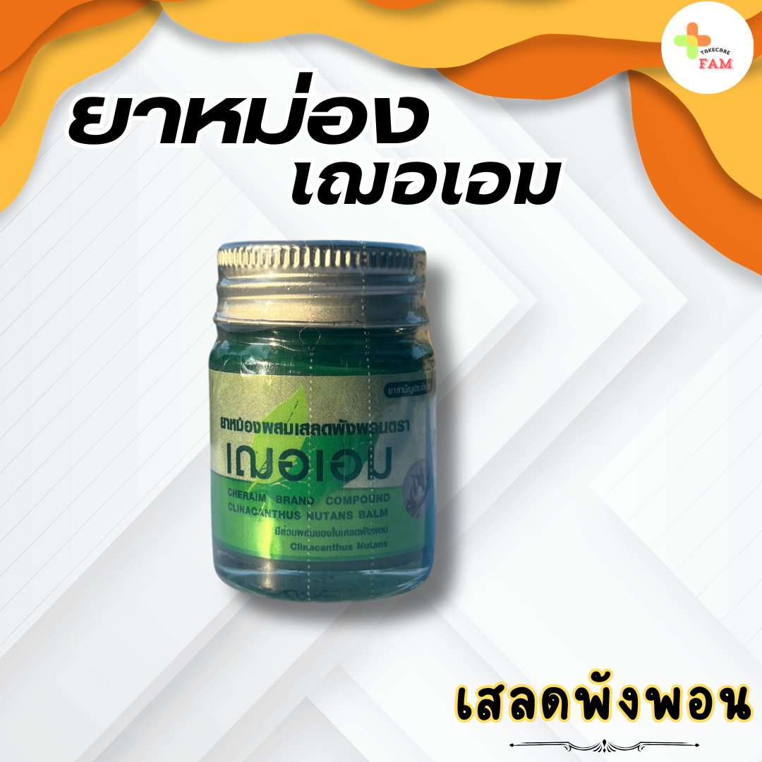 ยาดม Bileaf ราคาถูก ซื้อออนไลน์ที่ - ก.ย. 2024 | Lazada.co.th