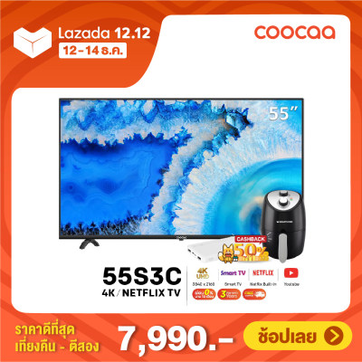 ดูภาพ 55S3C COOCAA ทีวี 55 นิ้ว LED 4K UHD Wifi internet Smart TV HDMI-USB-Netflix &Youtube เพิ่มเติม 55S3C COOCAA ทีวี 55 นิ้ว LED 4K UHD Wifi internet Smart TV HDMI-USB-Netflix &Youtube
