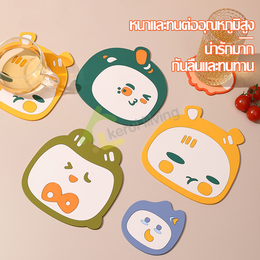 There are 4 colors for choose from. cute cartoon pattern Silicone Placemat, Silicone Placemat. ราคา 15 บาท*ส่งฟรี