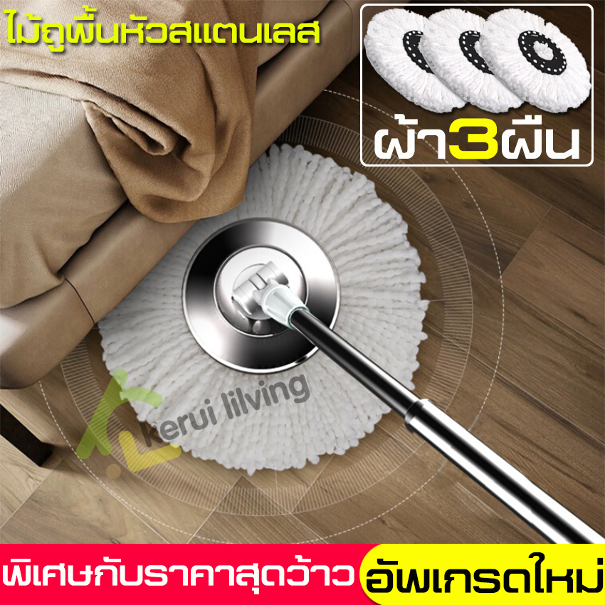 Spin mop, spin mop, stainless steel mop, stainless steel mop ราคา 72 บาท*ส่งฟรี