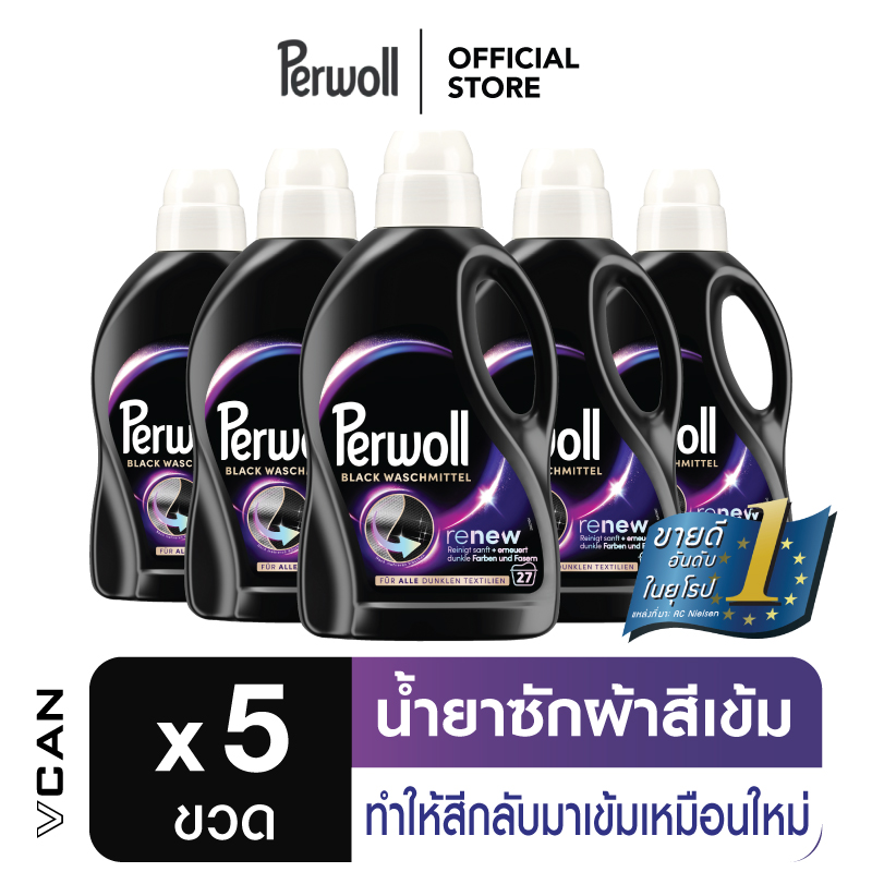 [Free Shipping] Perwoll Renew Black Liquid Laundry Detergent for Dark Clothes CARTON (1.35L x5 Bottles) ราคา 1,899 บาท*ส่งฟรี
