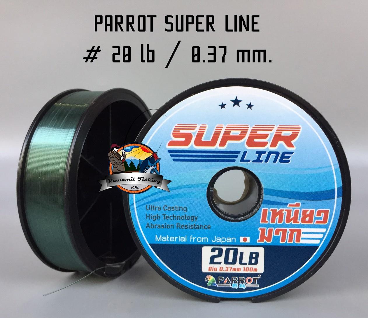 สายเอ็นโหลด PARROT SUPER LINE (100 m./ม้วน)
