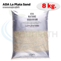 ADA - La Plata Sand (8Kg) ทรายตกแต่งสำหรับตู้ไม้น้ำ และตู้ปลา
