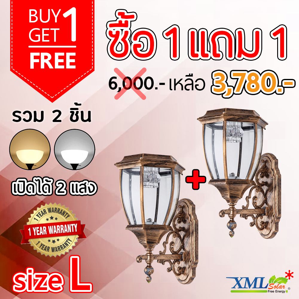 Solar Cell Branch Lamp, Hexagonal Shape, Roman Gold Color (Large Size) (Light: White + White Yellow) (1 Get 1 Free) Lamp, Branch Light, Solar Cell Light, Solar Cell Branch Light. ราคา 3,780 บาท*ส่งฟรี