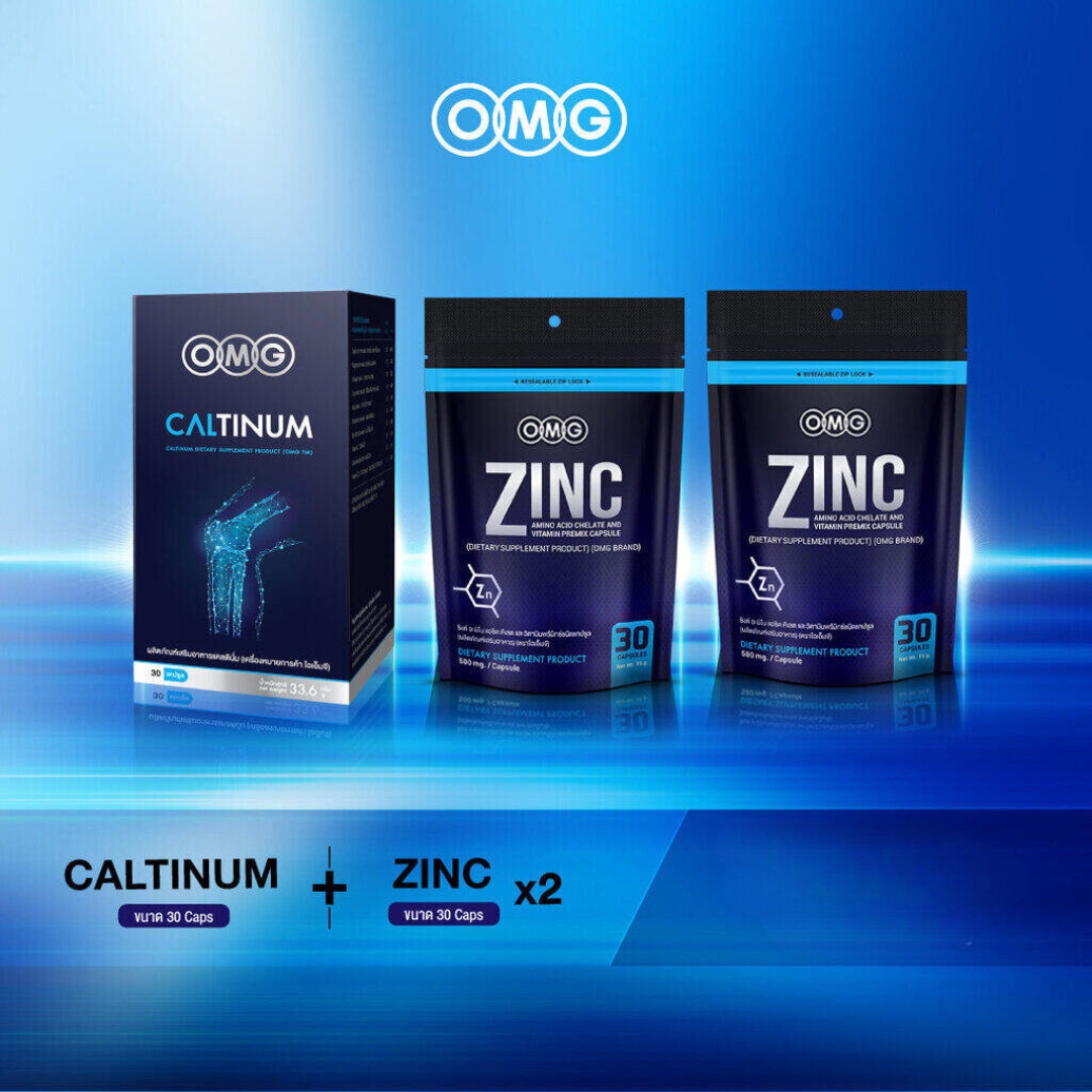 อาหารเสริมแคลเซียม OMG Caltinum + Zinc x 2 ซอง ฟื้นฟูข้อต่อ เพิ่มน้ำในข้อ เสริมความแข็งแรงให้กระดูก แก้ปัญหาเรื้อรัง สูตรเร่งรัด ราคา 1,390 บาท*ส่งฟรี