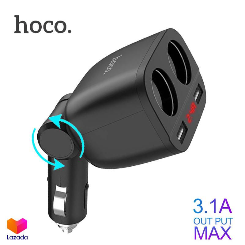 Hoco Z28 ที่ชาร์จในรถ 3.1A มีช่องเสียบ 2 USB และช่องขยาย 2 ช่อง Power Ocean In-Car Charger With Digital Display