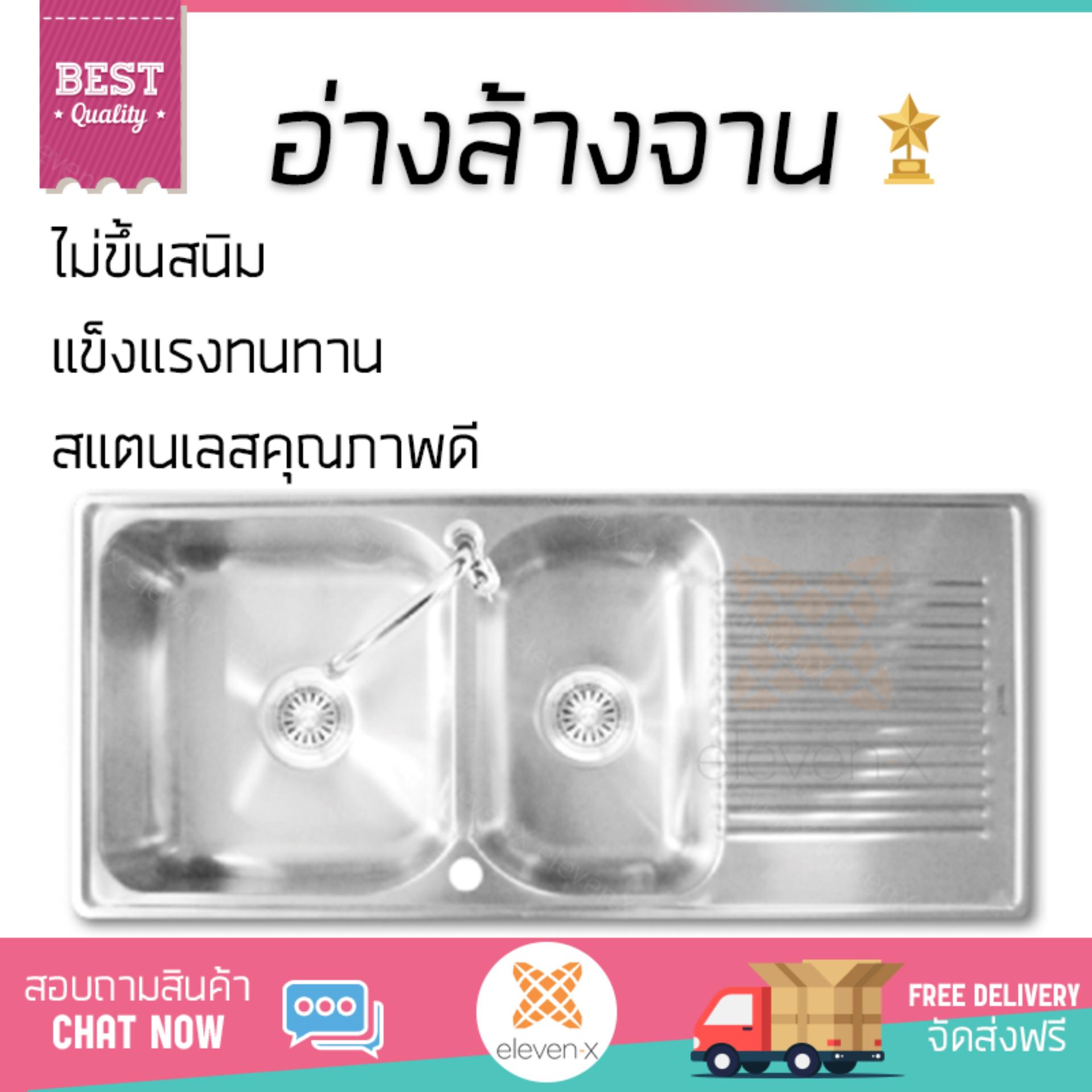รุ่นขายดี ซิงค์ล้างจาน อ่างล้างจาน TECNOGAS อ่างล้างจาน 1หลุม 1ที่พัก TNP Flow 21116 S สแตนเลส หลุมลึก ล้างสะดวก วัสดุพิเศษ ป้องกันการกัดกร่อน ไม่เป็นสนิม Sinks ซิ๊งค์ล้างจาน จัดส่งฟรี Kerry ทั่วประเทศ ราคา 11,990 บาท*ส่งฟรี