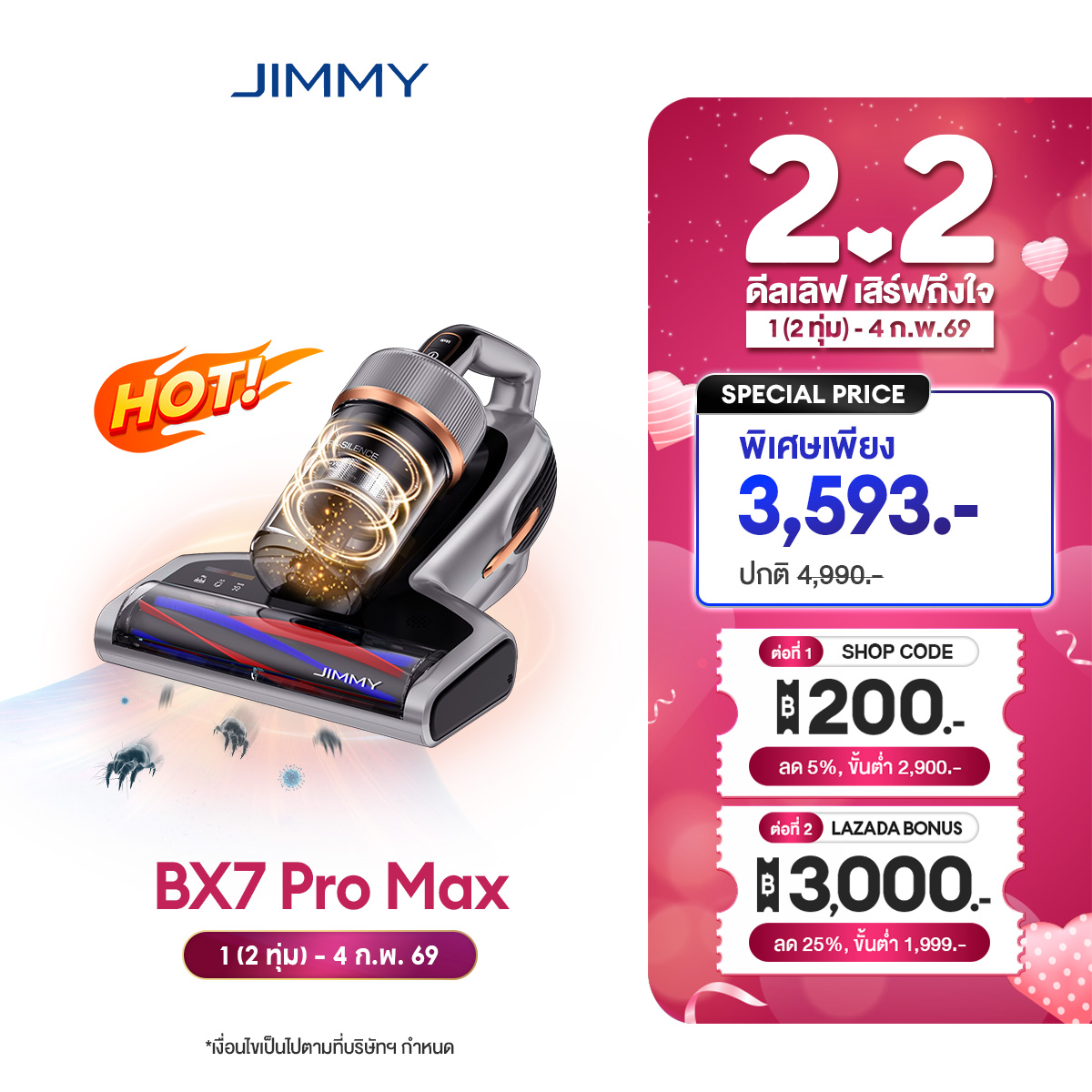 New 2025 | Jimmy Bx7 Pro Max Dust Mites Vacuum Cleaner 16Kpa Dust Mite Vacuum Cleaner Heating with Graphite Maximum Temperature up to 65 ° C ราคา 5,090 บาท*ส่งฟรี