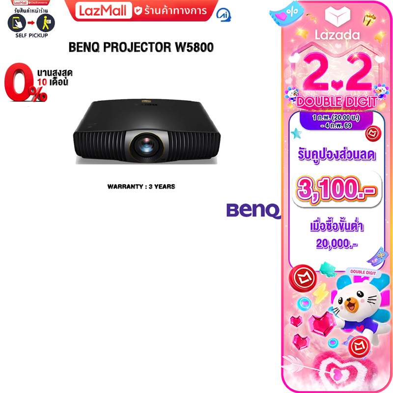 [Collect Additional Discount Coupons 3,100.-][Pay 0% Installment for 10 Days] ]Benq Projector W5800/3 Years Warranty ราคา 138,980 บาท*ส่งฟรี