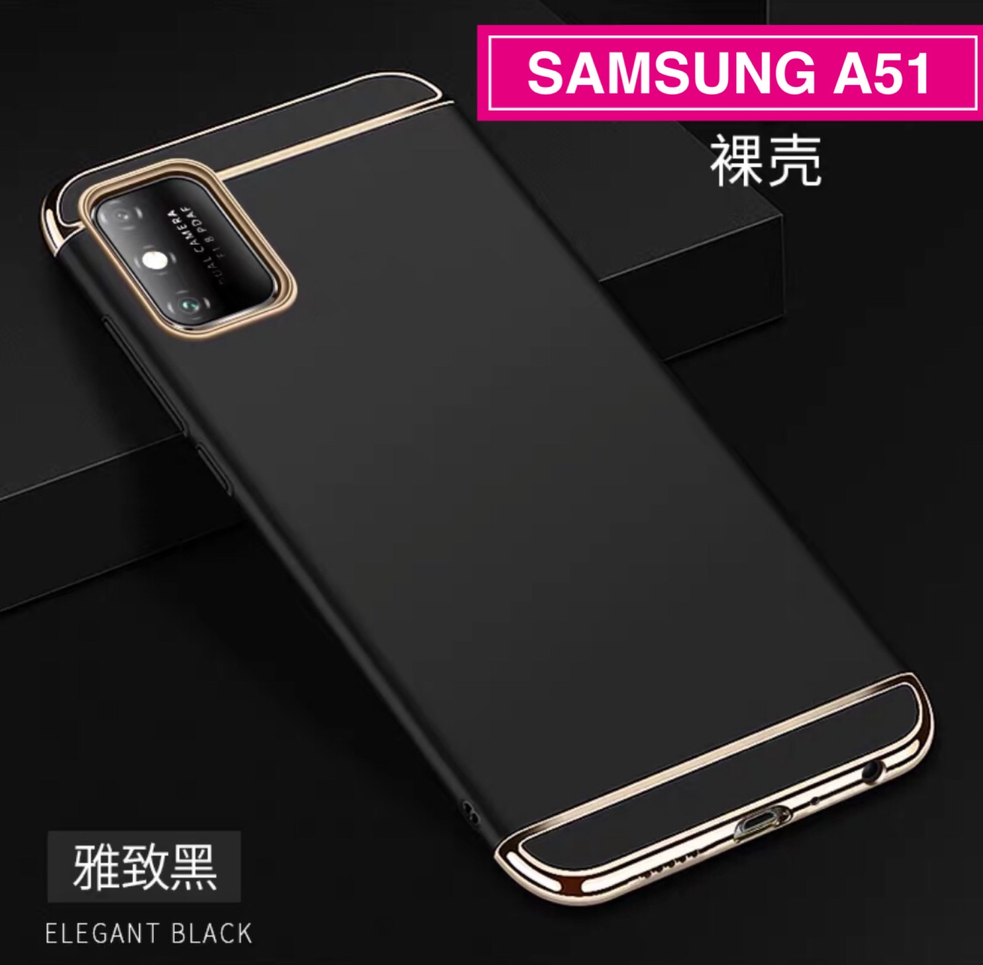 Case Samsung Galaxy A51 เคสซัมซุง ประกบหัวท้าย เคสประกบ3ชิ้น เคสกันกระแทก สวยและบางมาก ส่งจากไทย มาใหม่