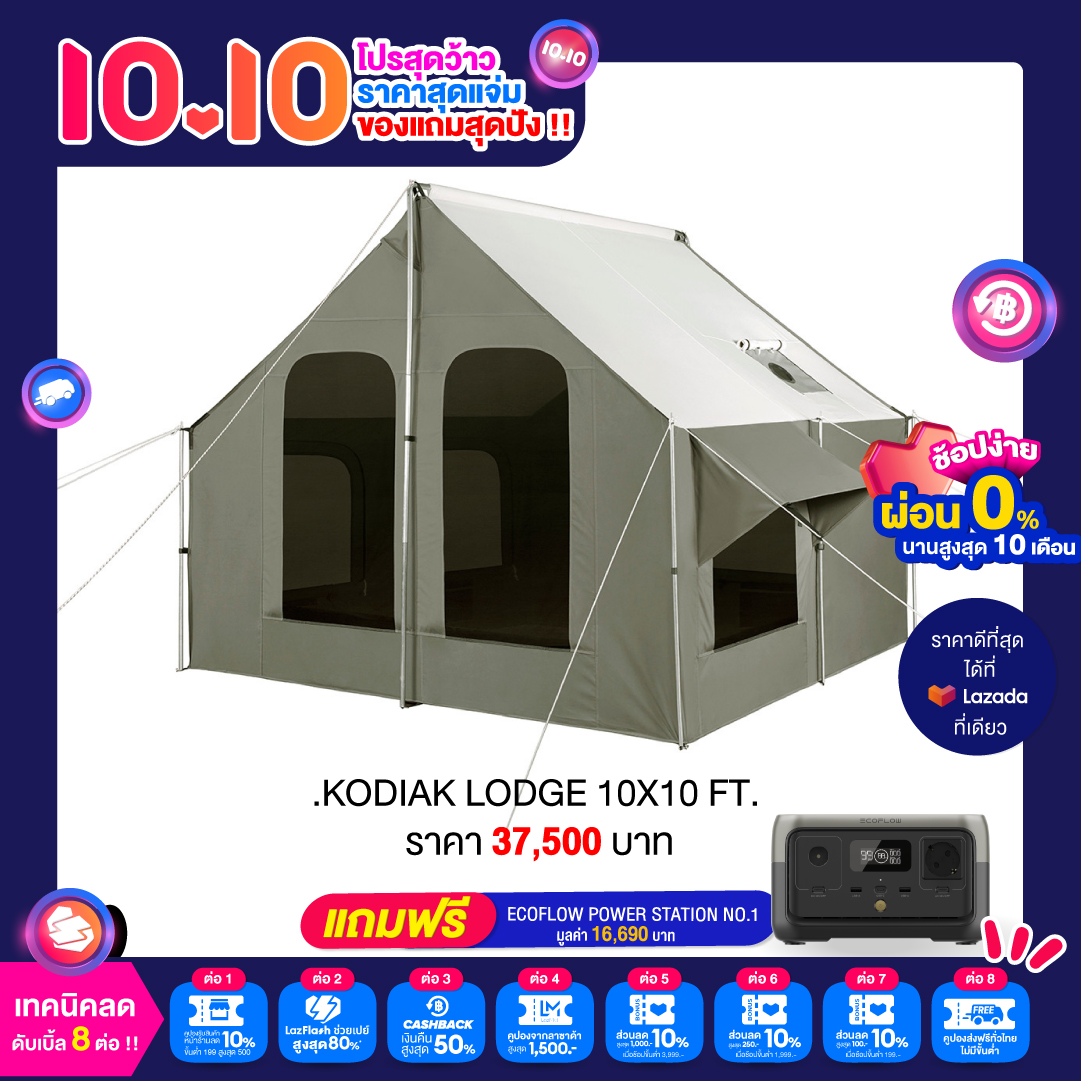 https://www.lazada.co.th/products/kodiak-canvas-10x10-ft-cabin-lodge-tent-i4094711610.html