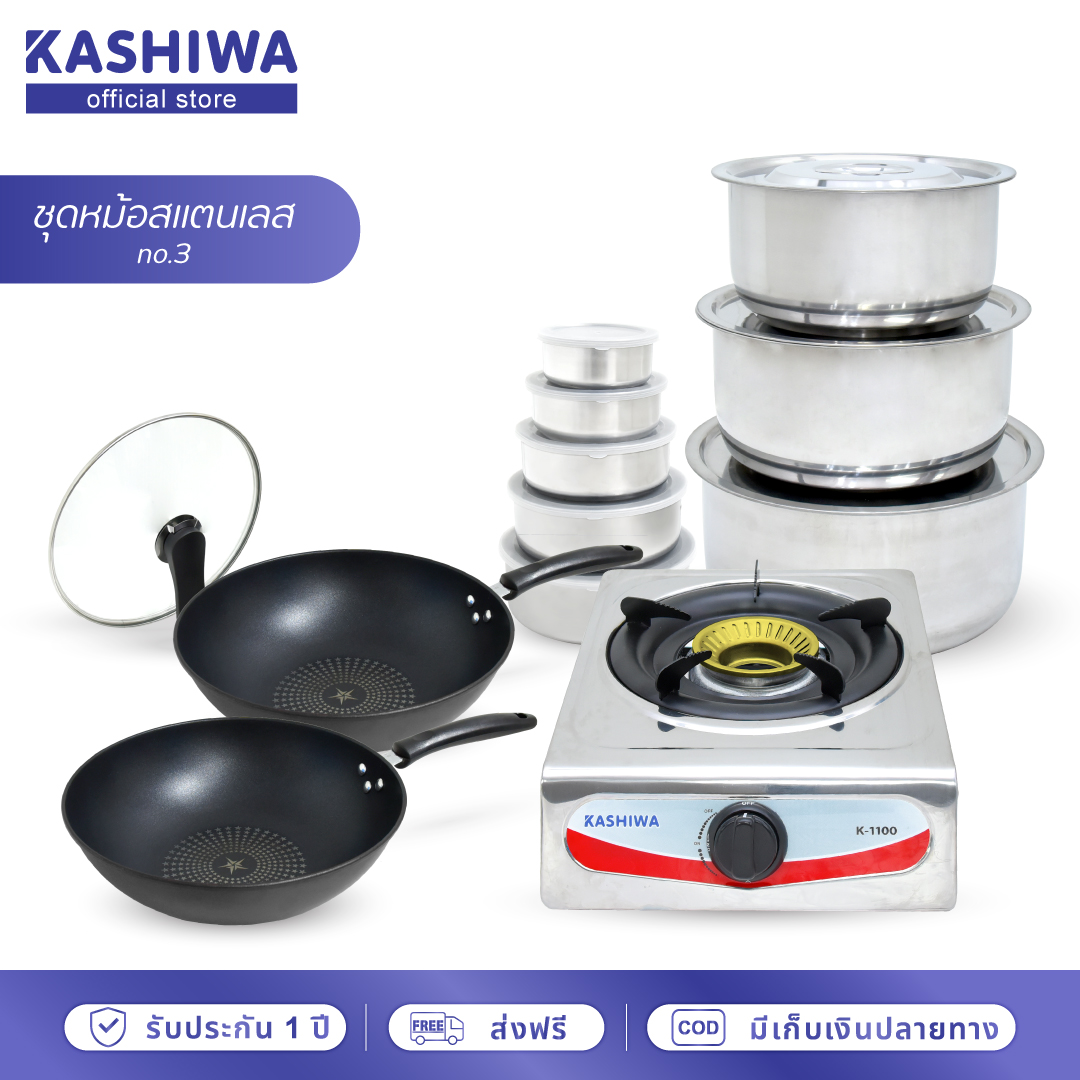 GALAXY ชุดหม้อสเตนเลส no.3 เซ็ตกระทะ32 ซม.2ใบ ฝาแก้ว1ใบ หม้อแขก3ใบ16-19 เตาแก๊สหัวเดี่ยวk1100 โถสแตนเลสฝาพลาสติก ราคา 785 บาท*ส่งฟรี