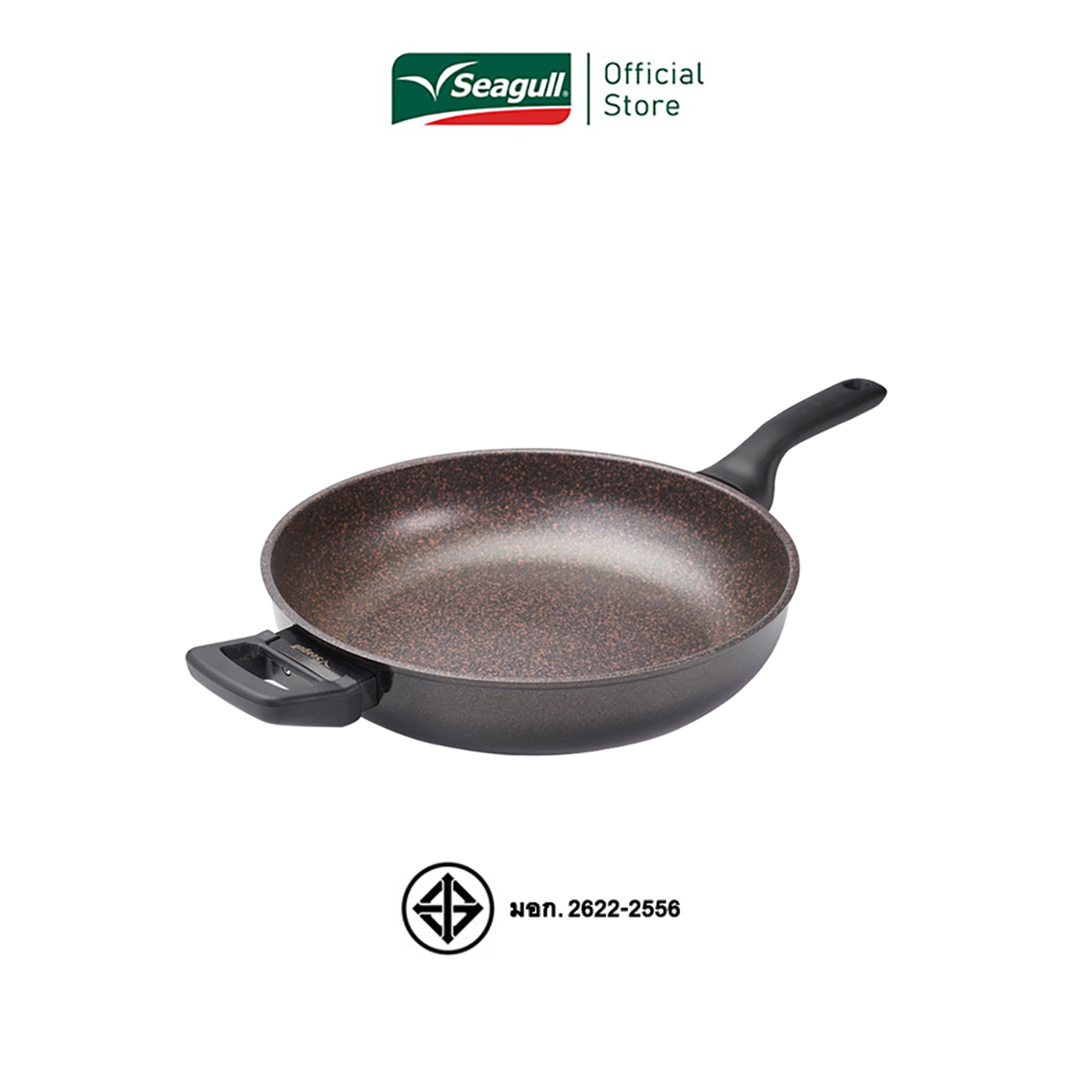 Seagull กระทะทรงลึกอัลทิเมท ขนาด 32 ซม. ราคา 1,659 บาท*ส่งฟรี