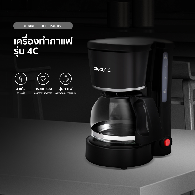 รูปภาพรายละเอียดของ เครื่องชงกาแฟ เครื่องชงกาแฟอัตโนมัติ Coffee Maker ออตโต้ เครื่องชงชาไฟฟ้า เครื่องชงชา ขนาด 0.3 - 0.6L