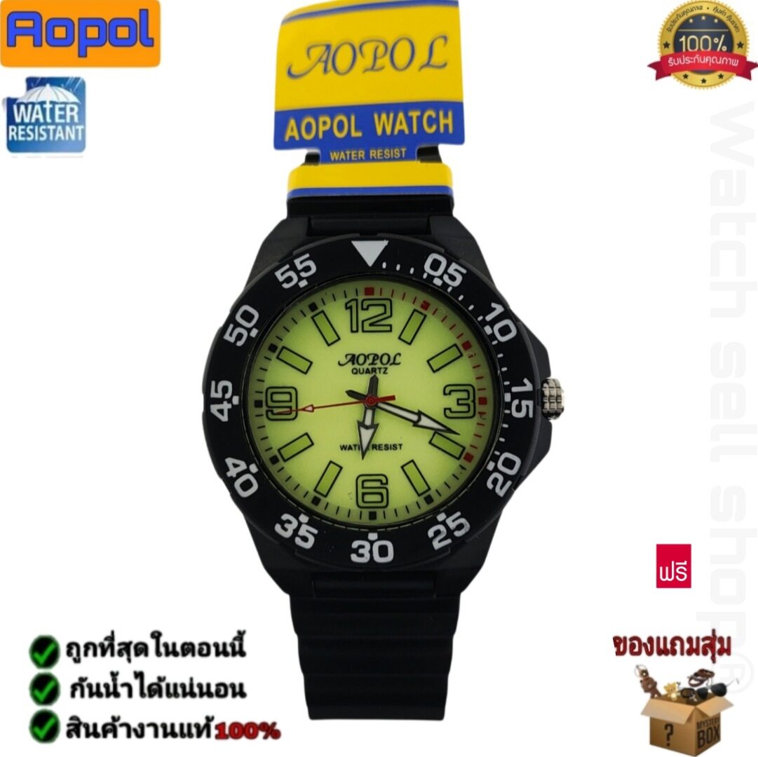 Aopol 100 A 1729 Lazada .th