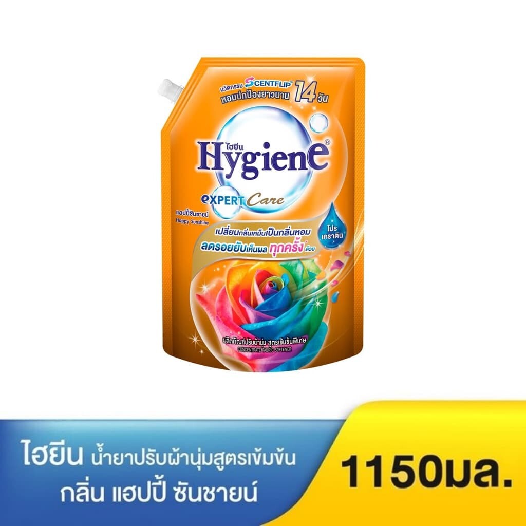 โปรโมชั่น Flash Sale : ส่งฟรี Hygiene ไฮยีน เอ็กซ์เพิร์ท แคร์ น้ำยาปรับผ้านุ่มสูตรเข้มข้นพิเศษ กลิ่นแฮปปี้ ซันชายน์(สีส้ม) 1150 มล. ของแท้??%
