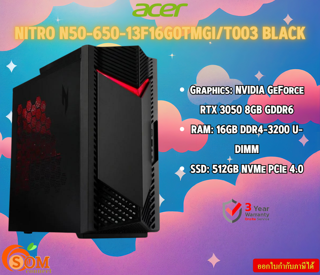 ACER DESKTOP TW NITRO N50-650-13F16G0TMGI/T003 BLACK RAM: 16GB DDR4-3200 U-DIMM 512GB NVMe PCIe 4.0 NVMe PCIe 4.0 3Y ราคา 34,307 บาท*ส่งฟรี