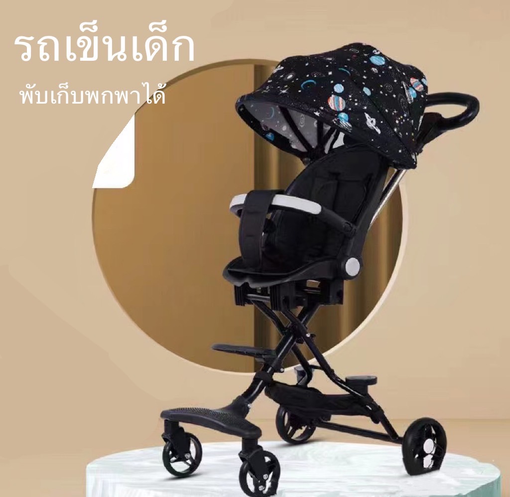 รถเข็นเด็ก รถเข็นเด็กเบาะนั่งใหญ่  มีกันสาด รถเข็นพับได้ ล้อมีเบรค  ทนทาน น้ำหนักเบา รับน้ำหนักได้40กิโล