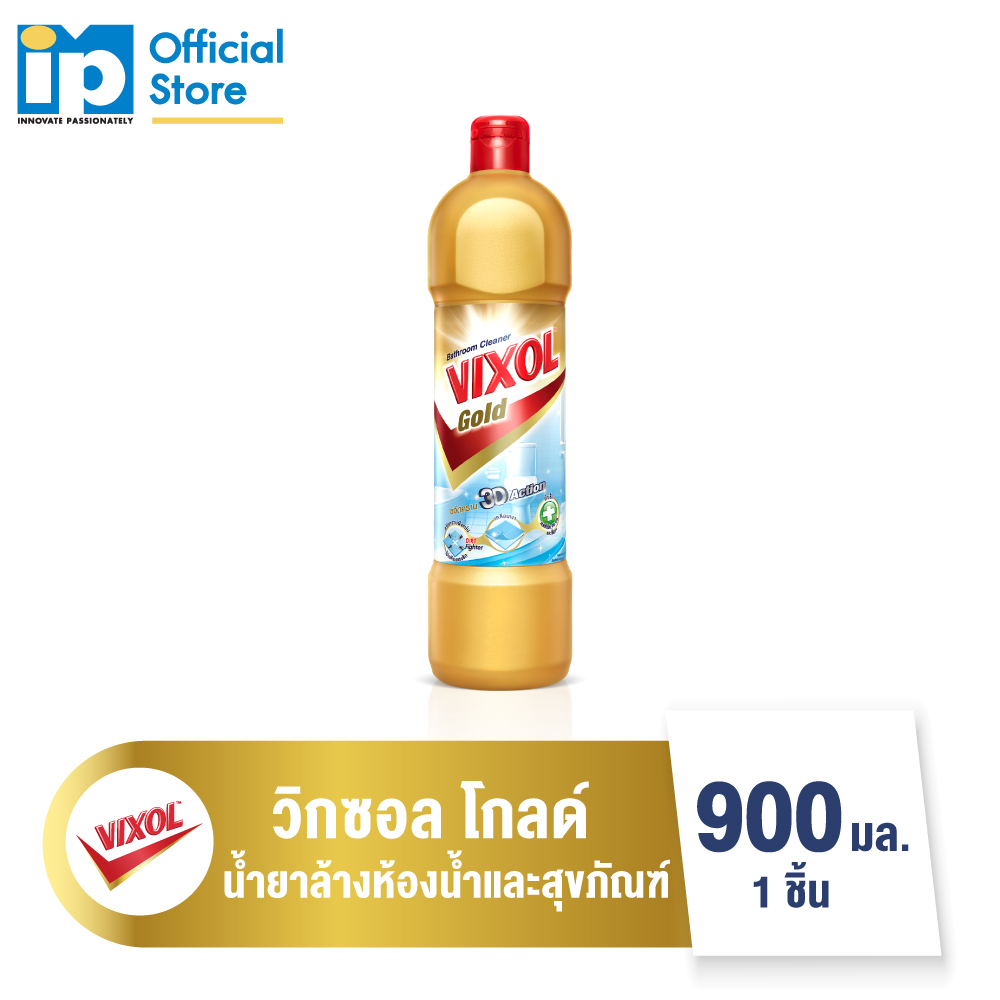 วิกซอล โกลด์ นำยาล้างห้องน้ำและสุขภัณฑ์ สีทอง 900 มล. ราคา 45 บาท*ส่งฟรี