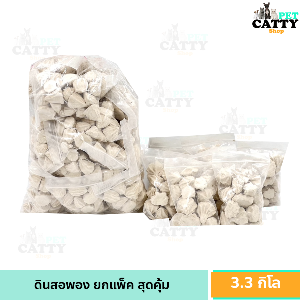 ดินสอพอง แป้งสงกรานต์ ยกแพ็ค 20 ห่อ ปริมาณ 150 กรัม / ต่อถุง จำกัดจำนวน 3 แพ็ค ราคา 120 บาท*ส่งฟรี