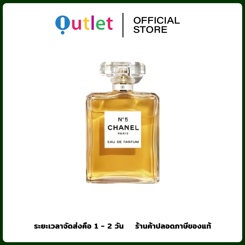 อย่างเป็นทางการ Chanel Paris " N°5 " 100ML กลิ่นหอมยาวนาน Eau De Parfum ราคา 3,780 บาท*ส่งฟรี