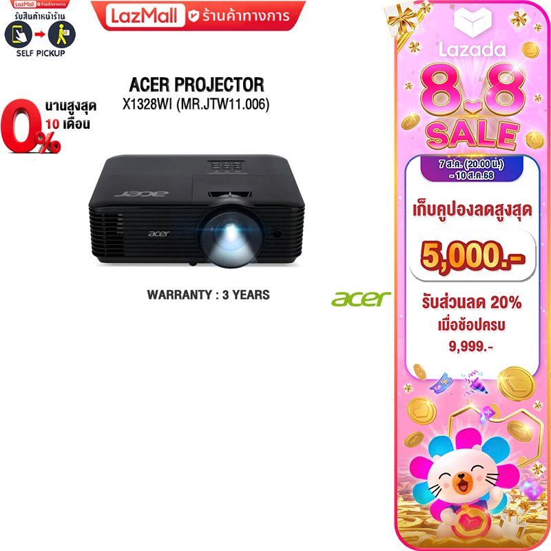 [เก็บคูปองลดสูงสุด 5,000.-][ผ่อน0%10ด.]ACER PROJECTOR X1328WI (MR.JTW11.006) /ประกัน3y ราคา 15,280 บาท*ส่งฟรี