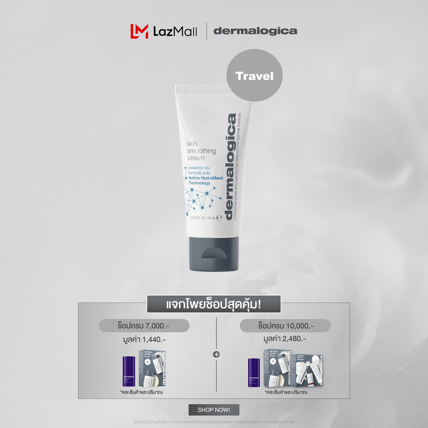 Dermalogica Skin Smoothing Cream 15ml (Travel Size) Dermalogica Skin Smoothing Cream Moisturizer, Nourishing Cream, Adds Moisture. Strengthens the Skin's Protective Barrier. ราคา 900 บาท*ส่งฟรี