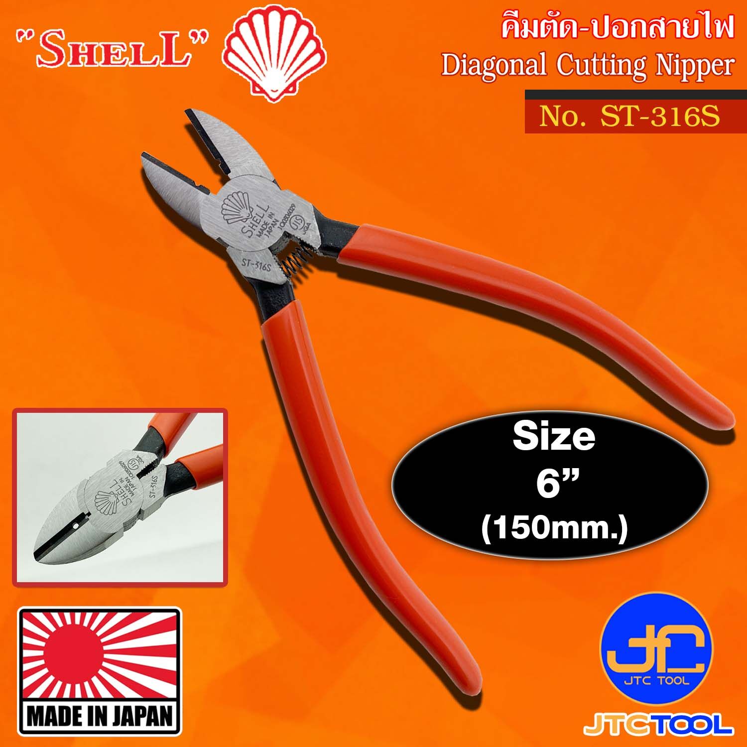 130mm Mini Long Needle Nose Pliers NNP-130 with Spring made in Japan