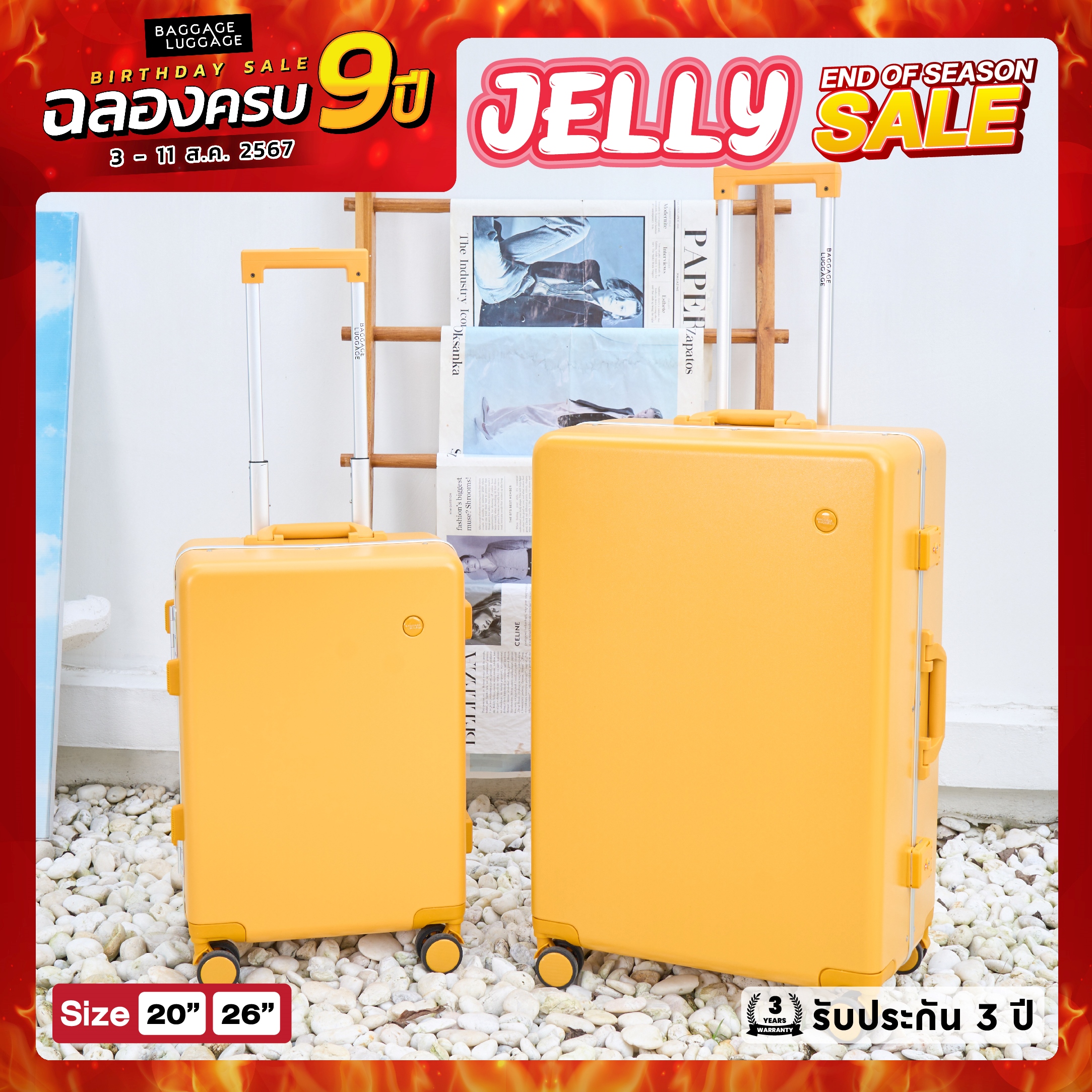 [BIRTHDAY SALE] กระเป๋าเดินทางเฟรมอลูมิเนียมสุดคิ้วท์ JELLY COLLECTION น่ารักละมุน สะกดทุกสายตา [รับประกัน 3 ปี] แบรนด์ BAGGAGE LUGGAGE ราคา 1,790 บาท*ส่งฟรี