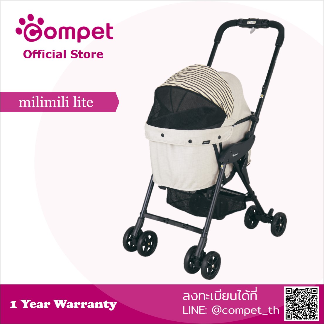 Compet - Japanese Premium Pet Stroller, Dog Stroller// [milimili lite] - Ash White รถเข็นสุนัข รุ่นมิลิมิลิ ไลท์ - แอช ไวท์ ราคา 9,990 บาท*ส่งฟรี