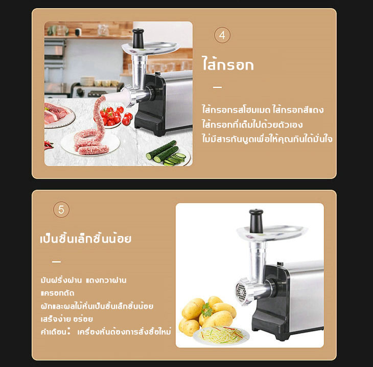 มุมมองเพิ่มเติมของสินค้า SOKANY เครื่องบดหมู 3000W เครื่องบดเนื้อไฟฟ้า เครื่องบดไฟฟ้า เครื่องอัดไส้กรอก เกลียวบีบเนื้อเคี้ยวหนึบ （เครื่องไส้กรอก เครื่องบดเนื้อ เครื่องบด เครื่องบดเนื้อไฟฟ้าในครัวเรือน เครื่องบดอาหา เครื่องผสม เครื่องสับ เครื่องบดสแตนเลส เครื่องบดอาหาร）