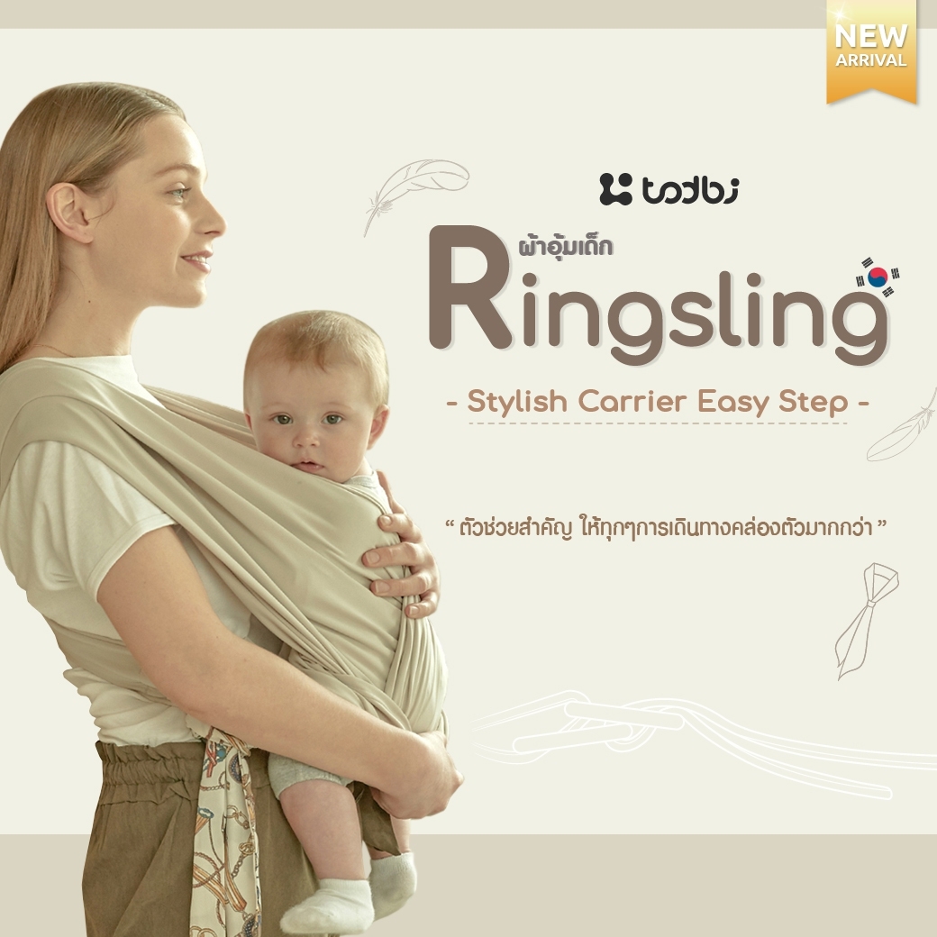 Momcozy Baby Wrap Carrier Slings, Infant Carrier Slings,