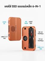 ACASIS  Docking Station  ตู้ SSD 10Gbps M.2 NVMe & แท่นวางมือถือ USB C พร้อมพัดลมทำความเย็นสำหรับ iPhone 16 Pro/pro Max/plus ProRes เครื่องมือติดตั้งฟรีขนาด SSD สนับสนุนการ์ด SSD 2230/2242/2260/2280 B + M-Key