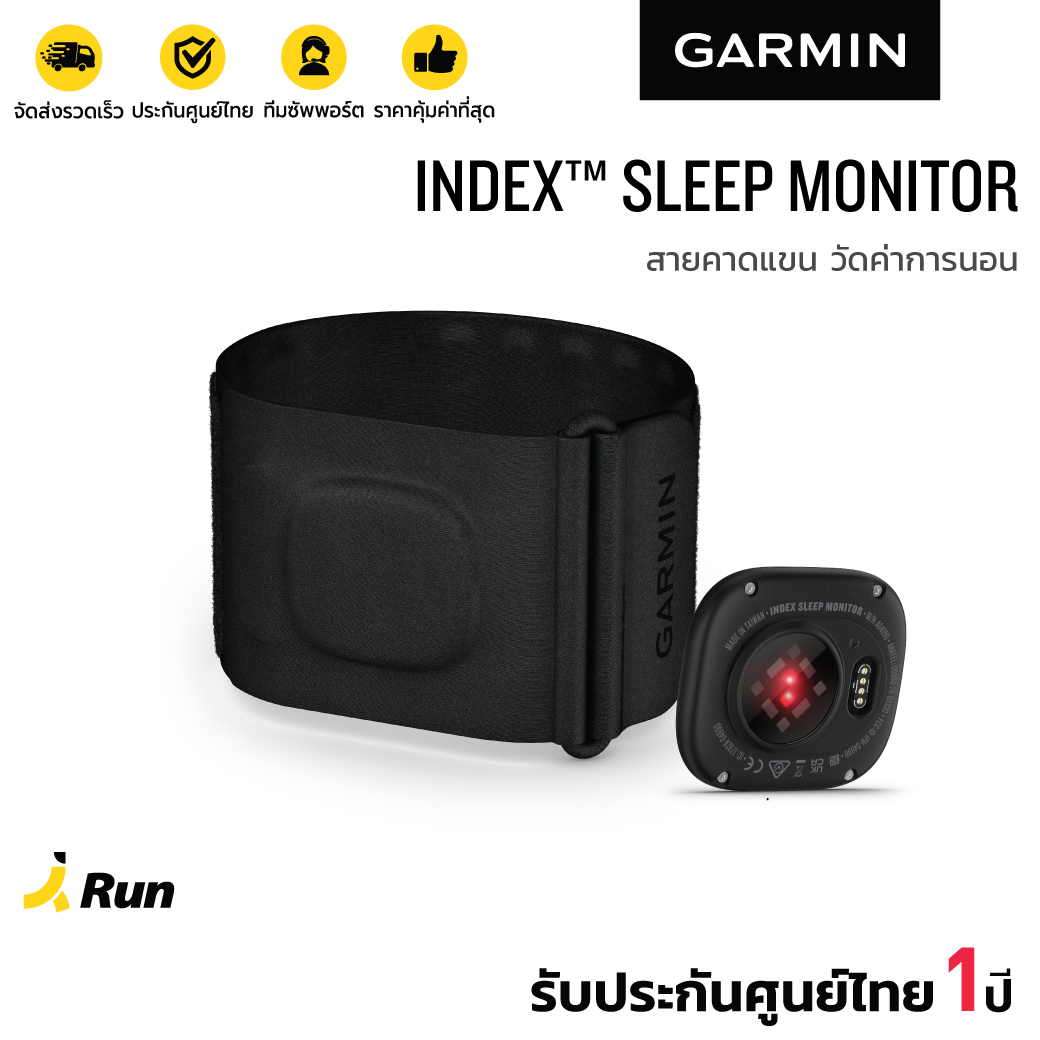 Garmin Index Sleep Monitor |อุปกรณ์วัดคุณภาพการนอนหลับและฟื้นตัว ราคา 6,315 บาท*ส่งฟรี