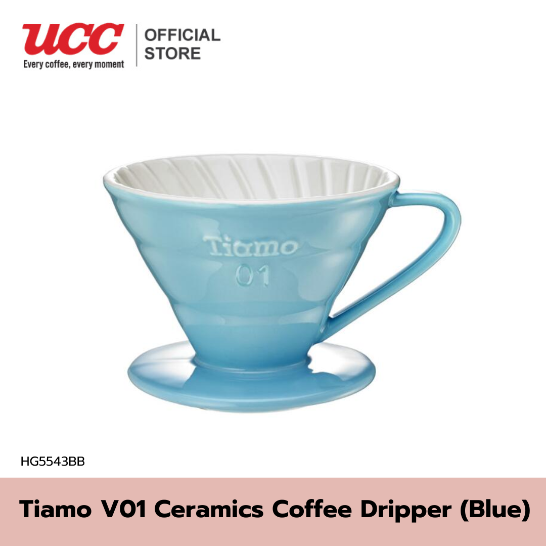 Tiamo V01 Ceramics Coffee Dripper ดริปเปอร์เซรามิกสำหรับดริปกาแฟ ราคา 600 บาท*ส่งฟรี