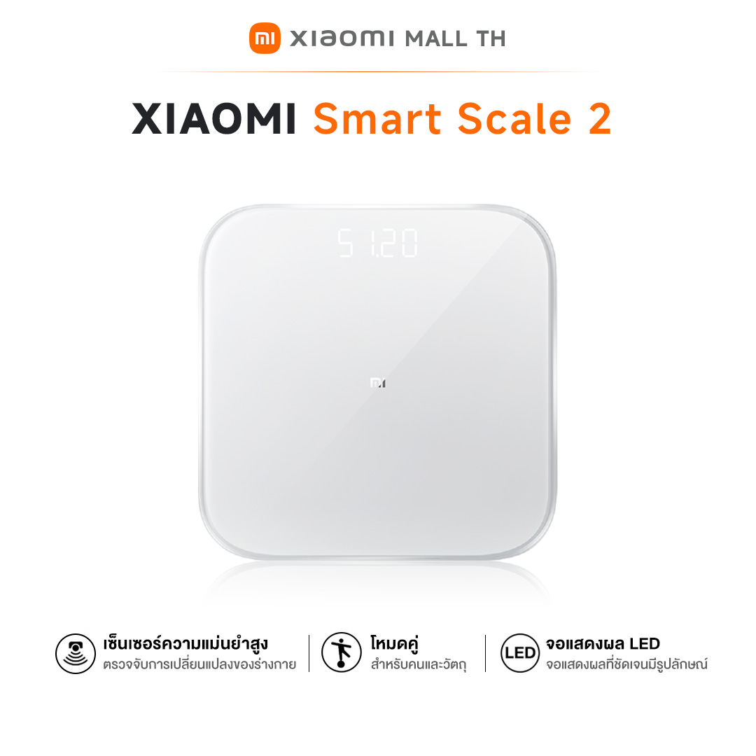 Xiaomi Mi Smart Scale 2/Scale S400 เครื่องชั่งน้ำหนักอัจฉริยะ Mi 2 ราคา 379 บาท*ส่งฟรี