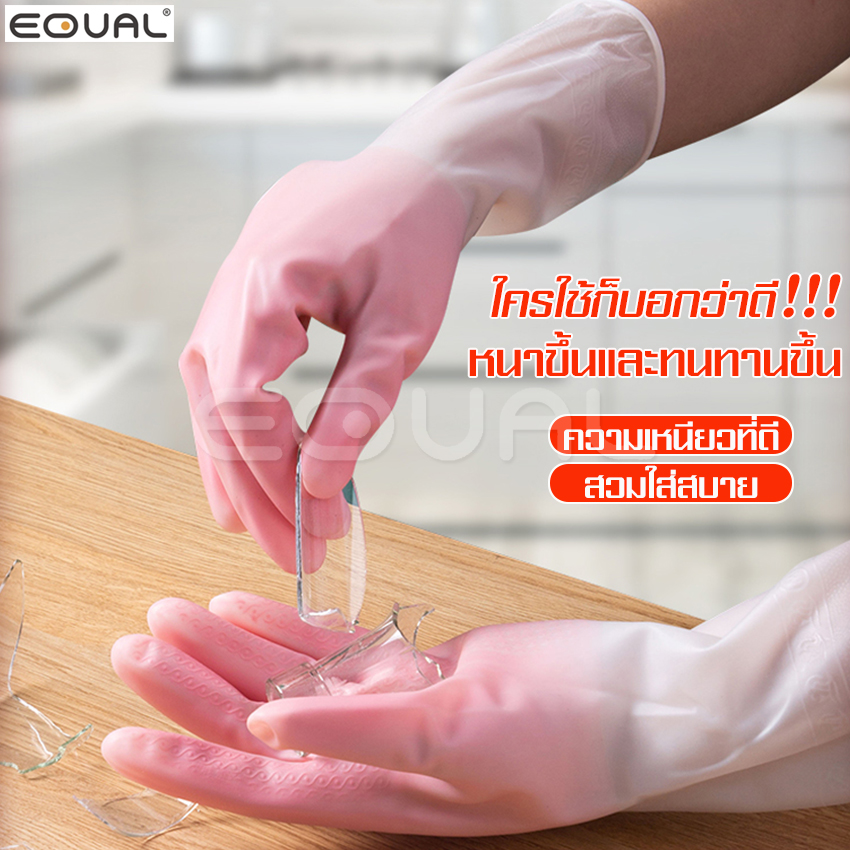 Silicone rubber gloves rubber gloves put gloves work gloves rubber gloves dishwashing gloves waterproof non-slip multi-purpose Cleaning Rubber gloves gloves repeated use have ราคา 25 บาท*ส่งฟรี