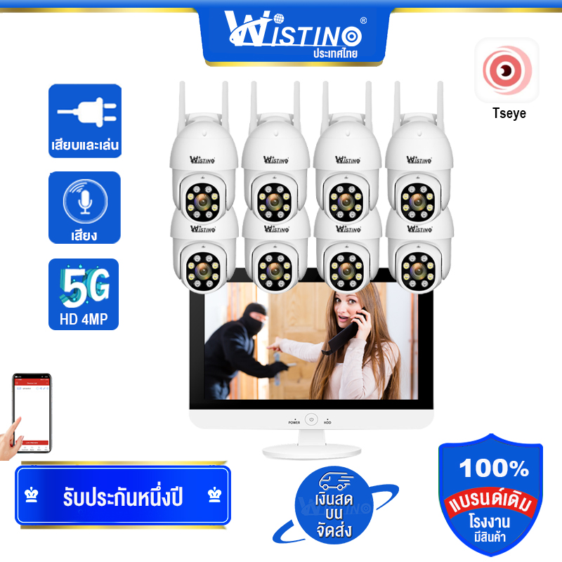 Wistino Wirelss 8CH CCTV Camera kit With LCD Screen NVR 6MP Resolution Supporting Two Way Audio Motion Detection Get Free HDD ราคา 10,659 บาท*ส่งฟรี