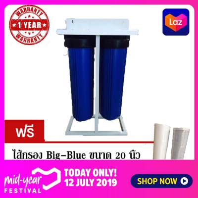 ดูภาพ Waterway เครื่องกรองน้ำใช้ 2 ขั้นตอน รุ่น Big-Blue สูง 20 ท่อเข้า-ออก 1 แบบตั้ง (ฟรี ไส้กรองน้ำดื่ม 2 ชิ้น) เพิ่มเติม Waterway เครื่องกรองน้ำใช้ 2 ขั้นตอน รุ่น Big-Blue สูง 20 ท่อเข้า-ออก 1 แบบตั้ง (ฟรี ไส้กรองน้ำดื่ม 2 ชิ้น)