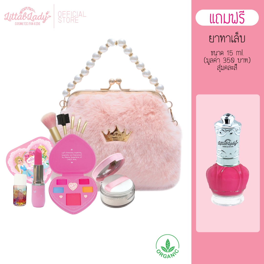[Sale] Littal Lady, Organic Children's Cosmetics, Complete Children's Makeup Set with Bag. ราคา 3,807 บาท*ส่งฟรี