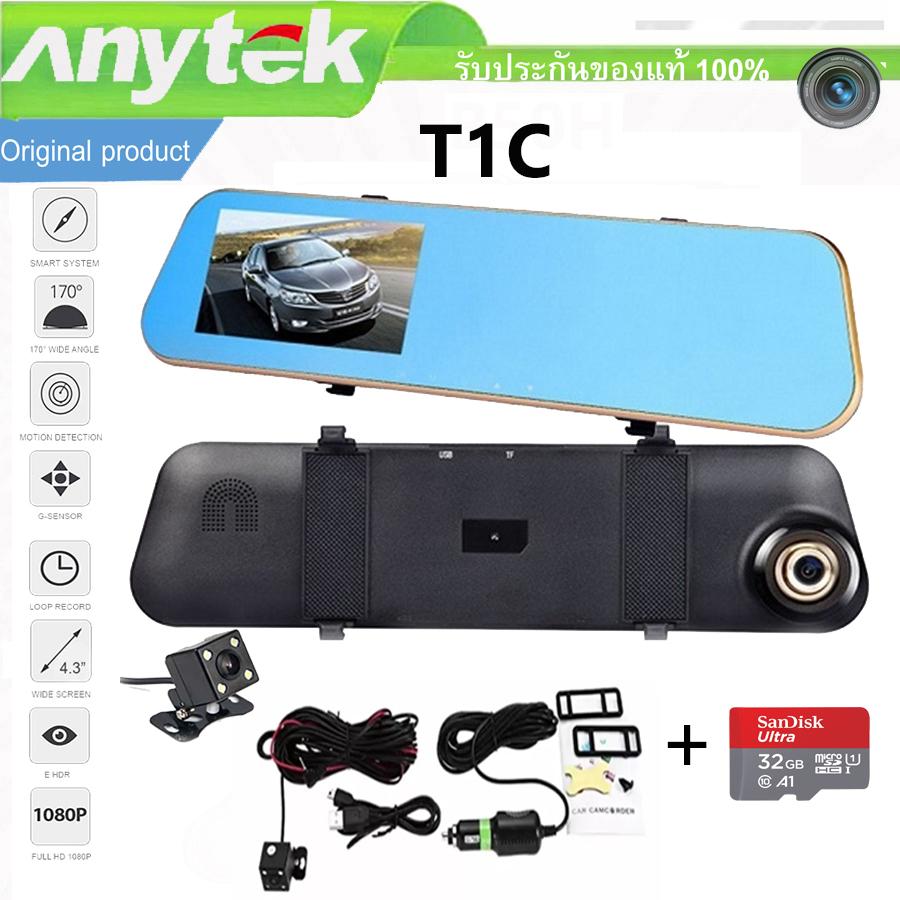 Car Dash Cam Camera Anytek กล้องติดรถยนต์ T1C DVR +micro Sd card 32 GB