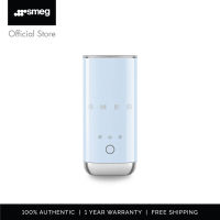 SMEG เครื่องตีฟองนม  รุ่น MFF02