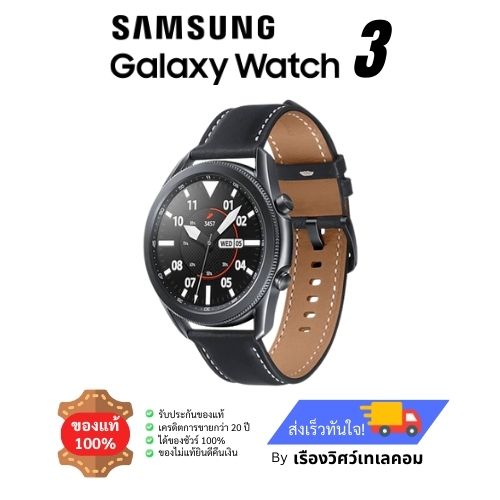 Three cheap galaxy watch