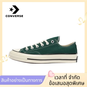 ภาพหน้าปกสินค้า【ของแท้อย่างเป็นทางการ】รับประกัน 3 ปี CONVERSE ALL STAR 1970S รองเท้าคอนเวิร์ส คุณภาพสูง รองเท้าผู้หญิง รองเท้าผู้ชาย สไตล์คลาสสิก ผ้าใบรองเท้า รองเท้าผ้าใบกีฬา - High Quality Men\'s and Women\'s Classic Style Canvas Shoes Sneakers C000/09 ที่เกี่ยวข้อง