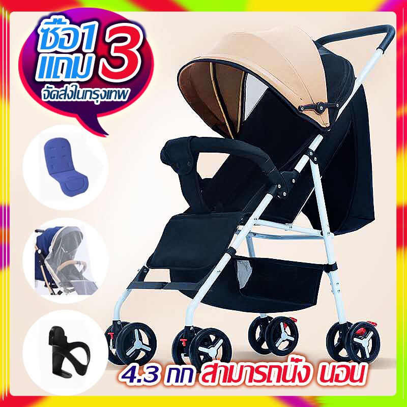 【ซื้อ 1 แถม 3】 รถเข็นเด็ก รถเข็นเด็กทารก ใช้ได้ตั้งเเต่เเรกเกิด ปรับ 3 ระดับ ( นั่ง/เอน/นอน 175 องศา) โครงเหล็ก รับน้ำหนักได้มาก ( ของเเท้ 100% พร้อมบริการเก็บเงินปลายทาง! )