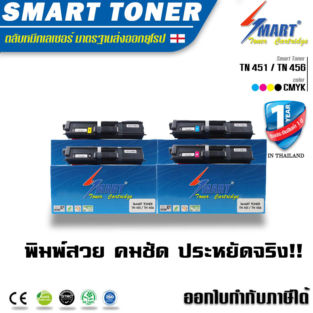 Smart Toner ตลับหมึกเทียบเท่า TN 451 / TN 456 รุ่น สำหรับปริ้นเตอร์ Brother รุ่น HL-L8260CDN, HL-L8360CDW, MFC-L8690CDW,MFC-L8900CDW ครบชุด 4สี 4 ตลับ ราคา 2,590 บาท*ส่งฟรี
