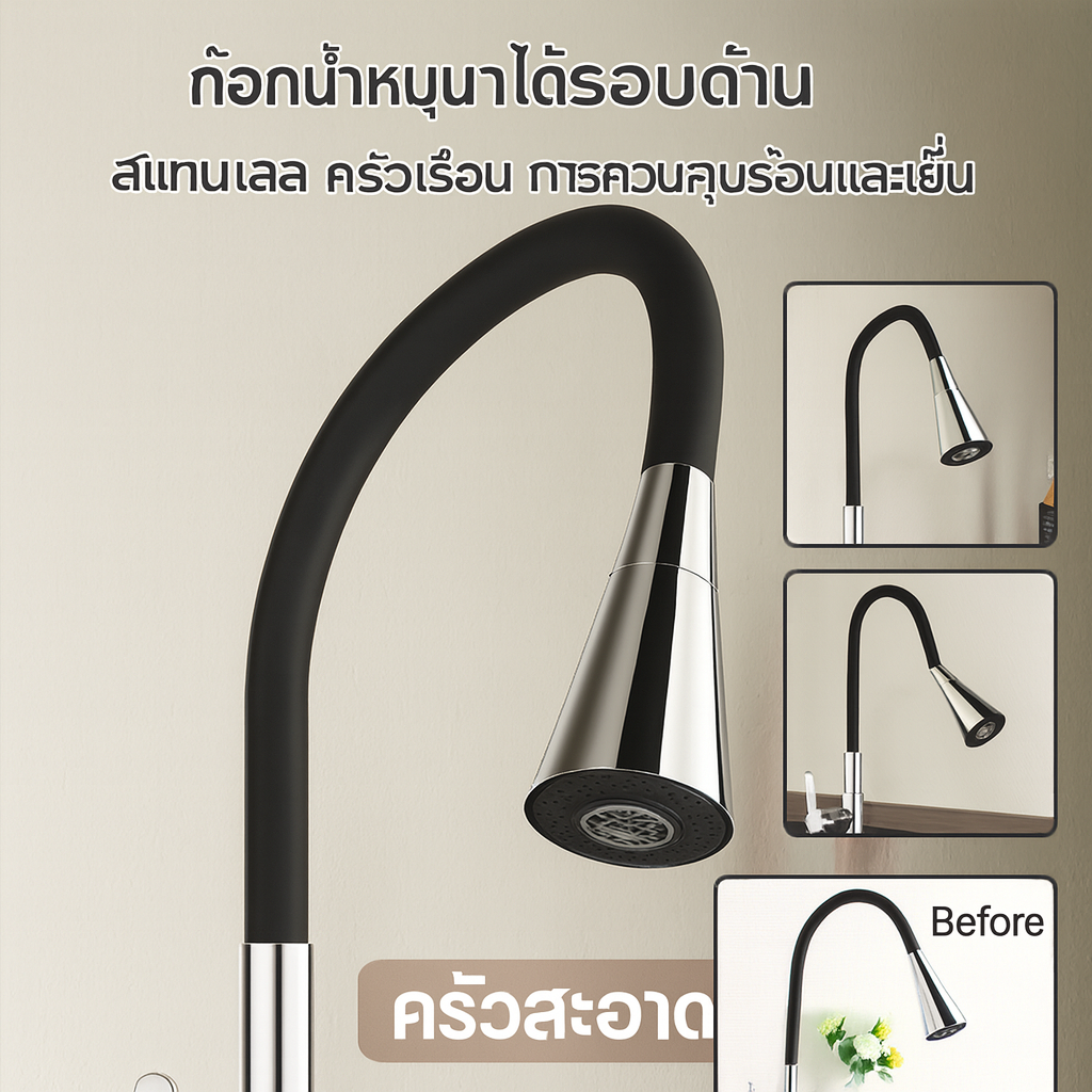 สองในหนึ่งเดียว ล้างมือ อ่างล้างจาน สากล น้ำร้อนและน้ำเย็น ก๊อกน้ำ ราคา 513 บาท*ส่งฟรี