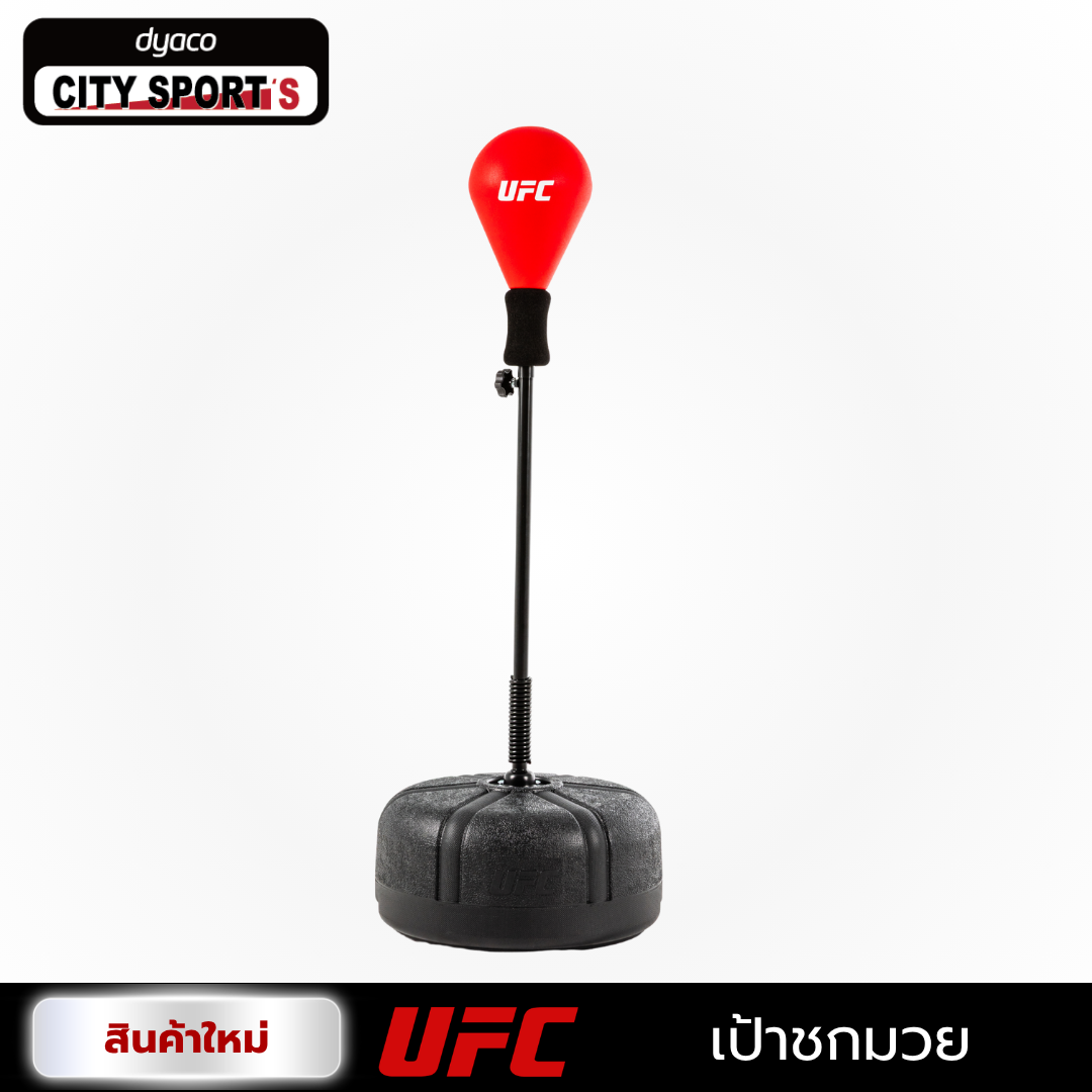 New ✨ Ufc Products | Boxing Target, Sandbag, Boxing Practice, Punching Ball ราคา 3,580 บาท*ส่งฟรี