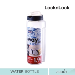 สินค้า LocknLock กระบอกน้ำ 2 way aqua 1.9 ลิตร รุ่น HAP784