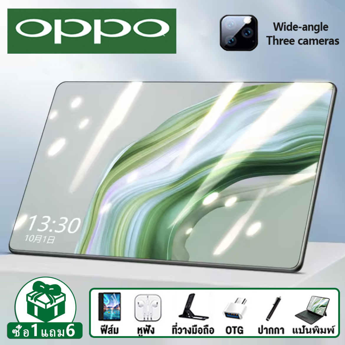 【1 Year Warranty】Free Delivery New Opp0 Tablet 12.1 Inch Ram16G Rom512G Genuine Tablet Tablet Wifi 4G/5G 12-Core Processor Full Hd Tablet Screen 8800 Mah Cheap Tablet Android13.0 Genuine Tablet Latest Cheap Tablet Genuine Tablet Cheap Tablet ราคา 699 บาท*ส่งฟรี